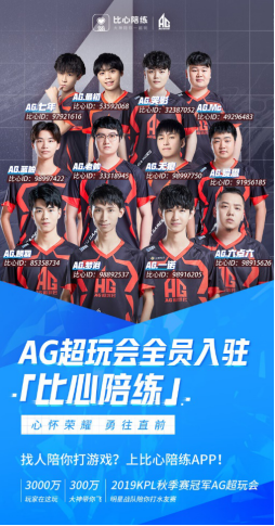 这场比赛不
