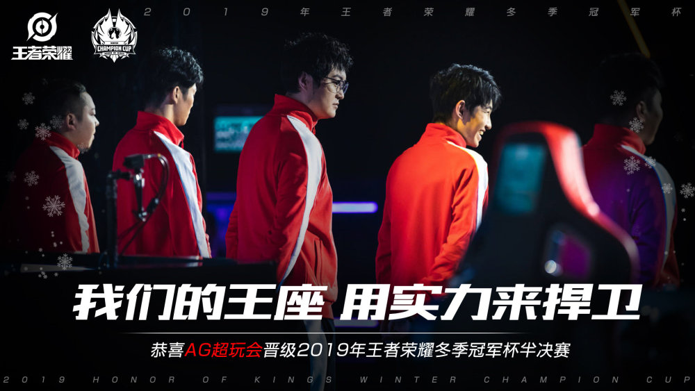 注总进球数
