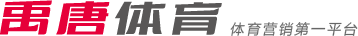 赛的宝贵积