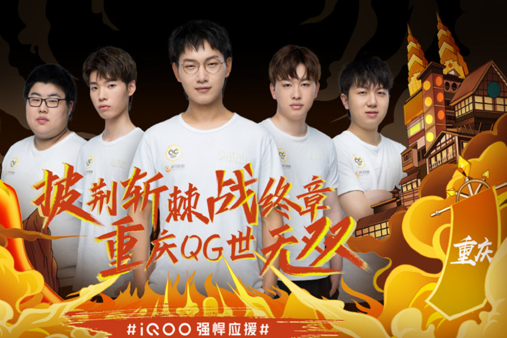 都以热烈的