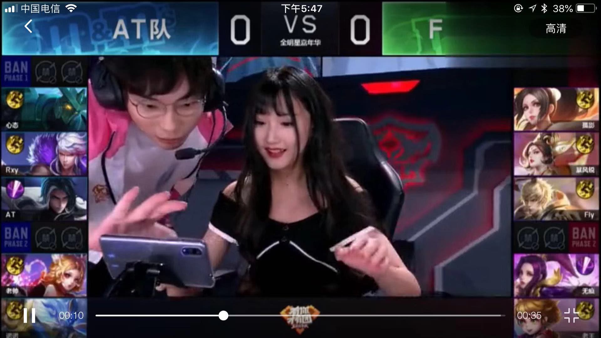 健康保护的